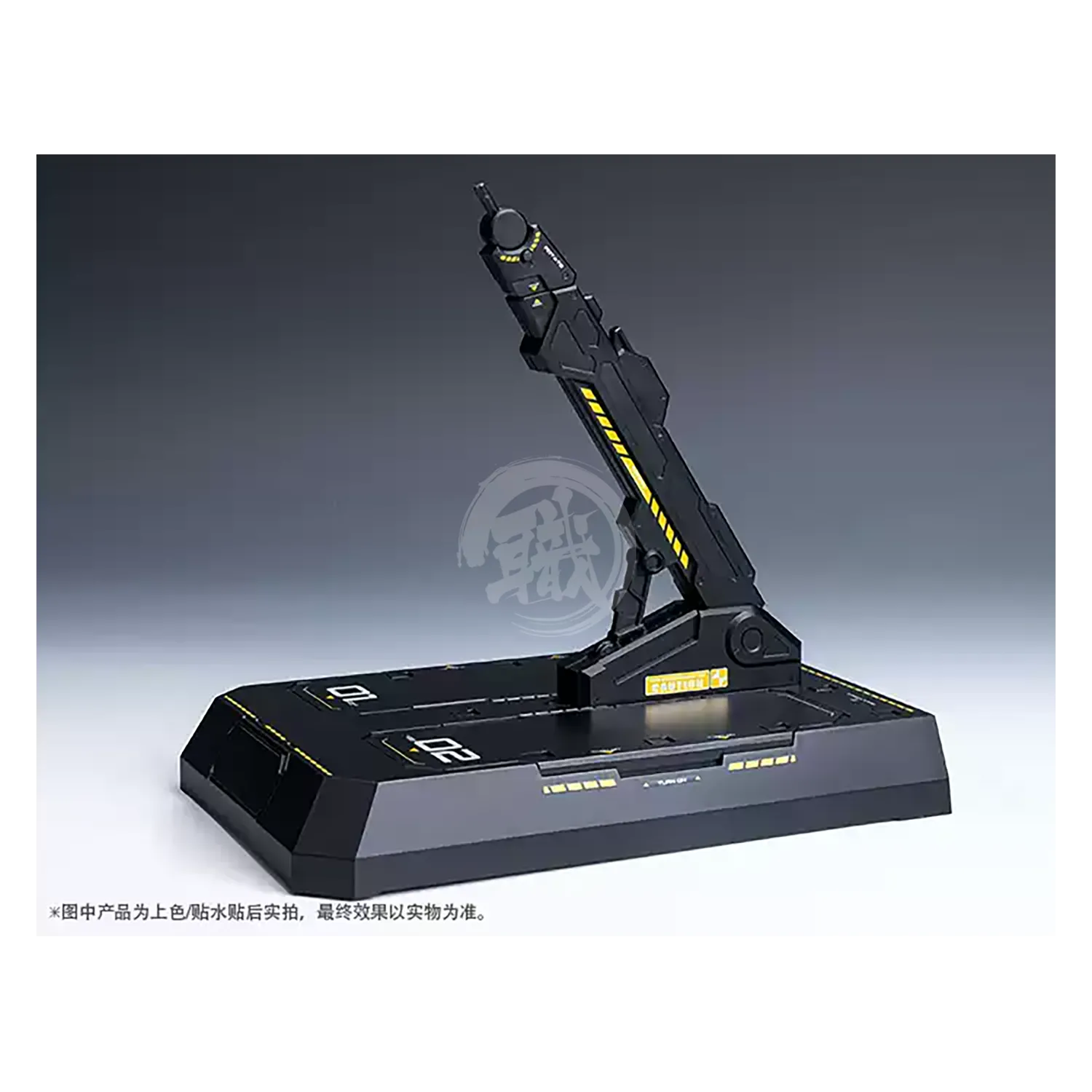Action Base with Storage Compartment [White]