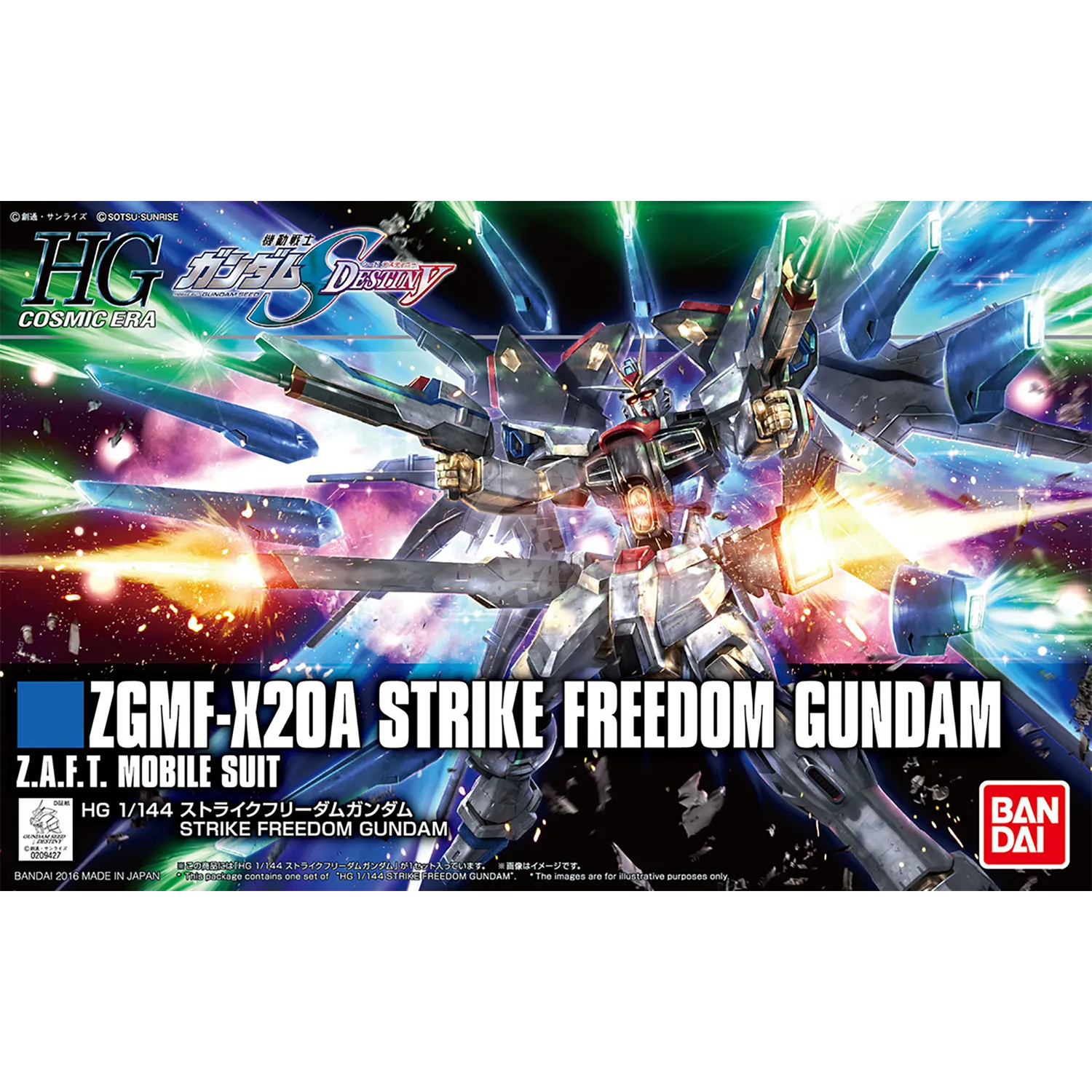 HG Strike Freedom Gundam