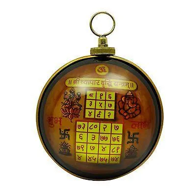 Vyapaar Vridhi Yantra (Hanging- Brass)